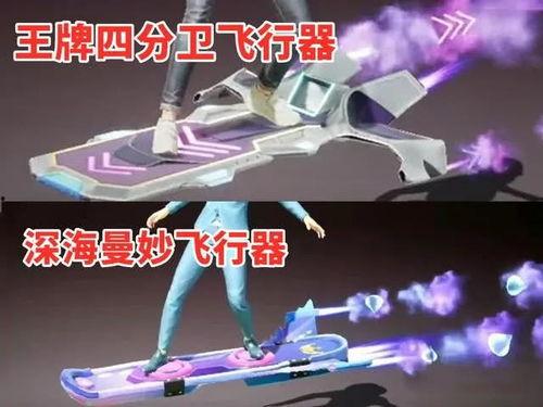 和平精英最新飞行器爆料,翱翔天际,畅享空中战场新体验